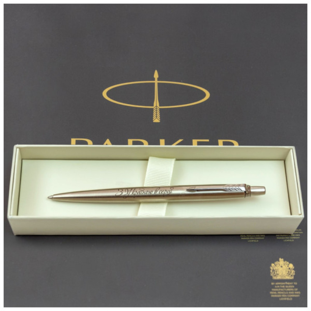 Ручка кулькова Parker JOTTER 17 UKRAINE SS CT BP З Україною в серці (16132_T208b)