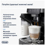 Кавомашина DeLonghi ECAM 220.60.B Кавомашина DeLonghi ECAM 220.60.B