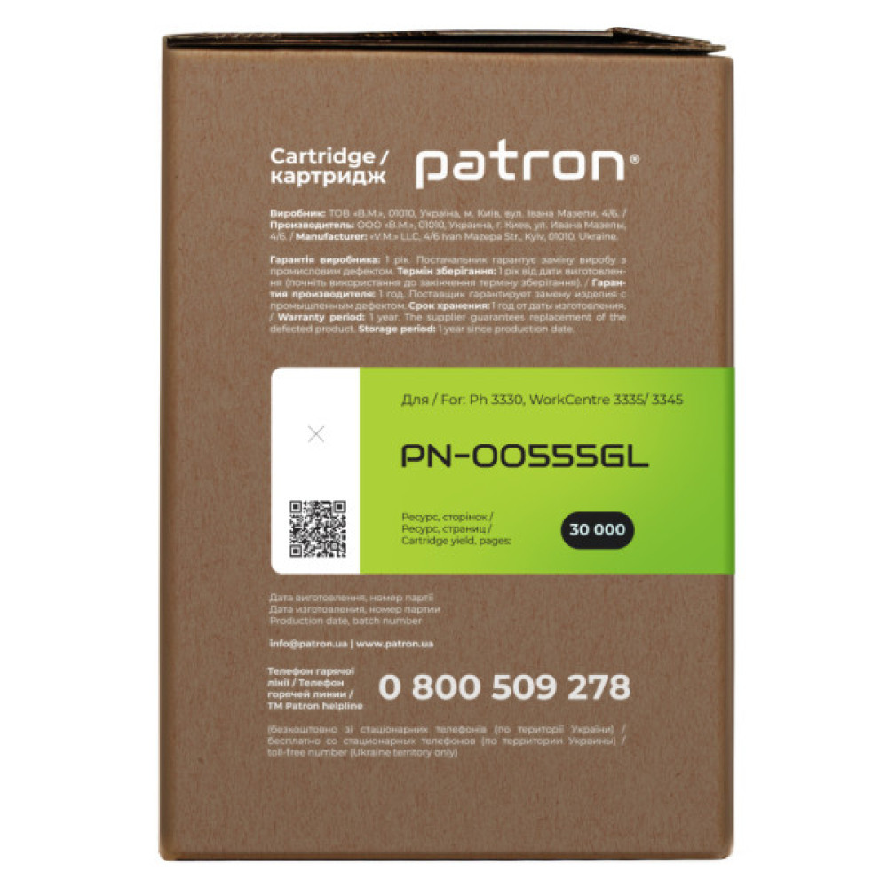 Драм картридж Patron Xerox WC3335 101R00555 Green Label (PN-00555GL)