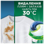 Капсули для прання Ariel Pods All-in-1 Гірське джерело 70 шт. (8700216764193) Капсули для прання Ariel Pods All-in-1 Гірське джерело 70 шт. (8700216764193)