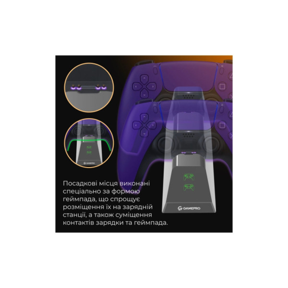 Зарядний пристрій GamePro CHS420B Для геймпадів DualSense PS5 Black (CHS420B)