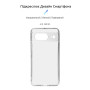 Чохол до мобільного телефона Armorstandart Air Google Pixel 8 Camera cover Clear (ARM72941) Чохол до мобільного телефона Armorstandart Air Google Pixel 8 Camera cover Clear (ARM72941)