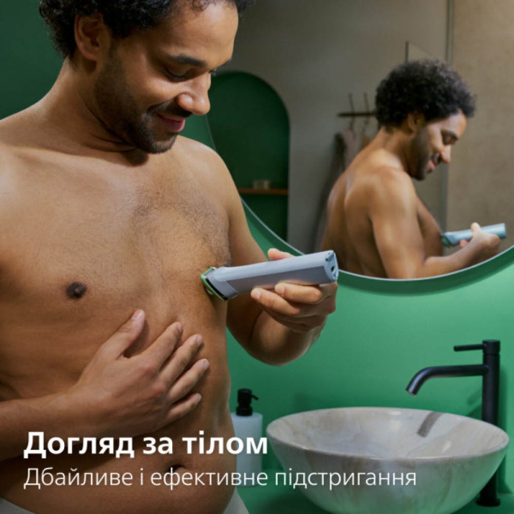 Тример Philips MG5921/15