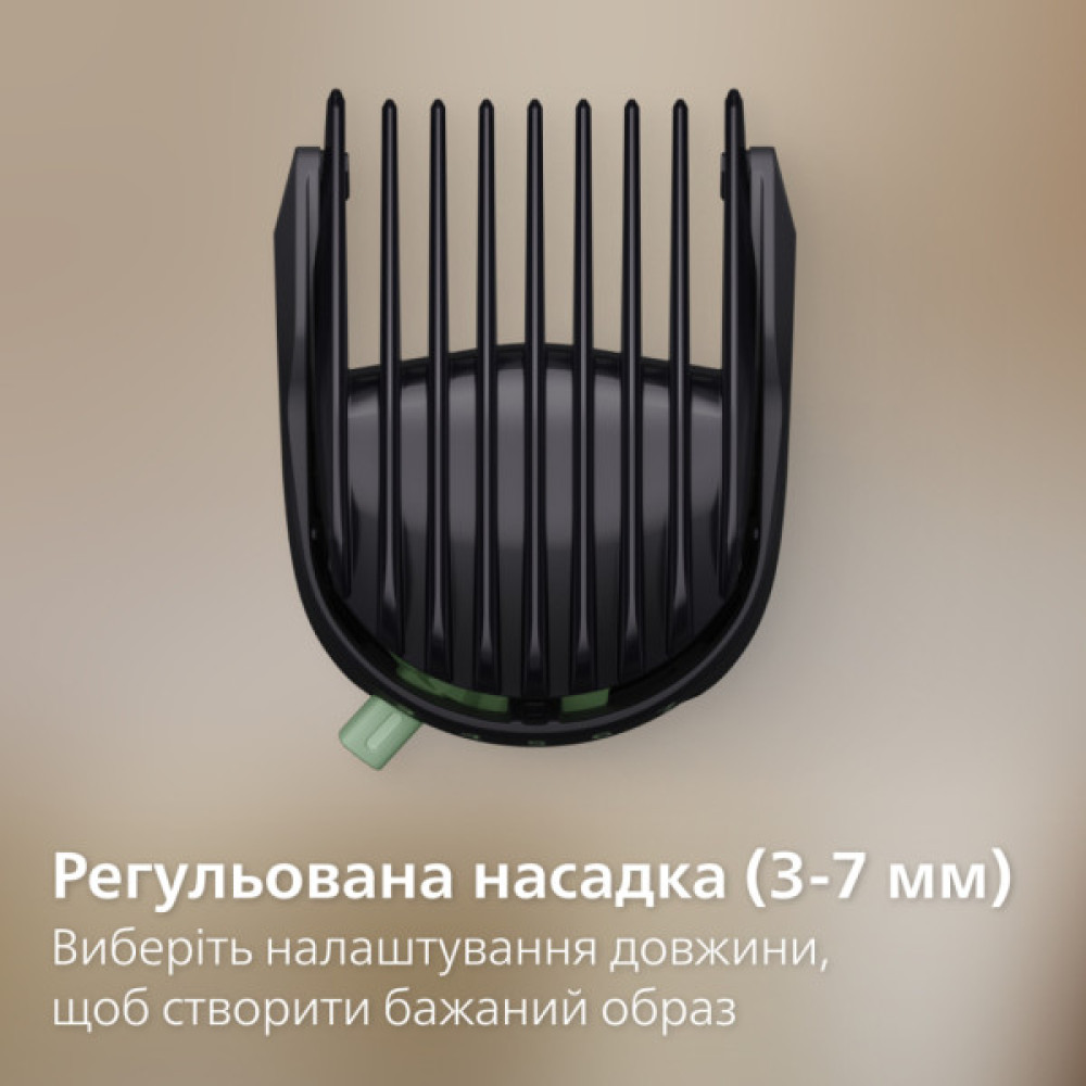 Тример Philips MG5921/15