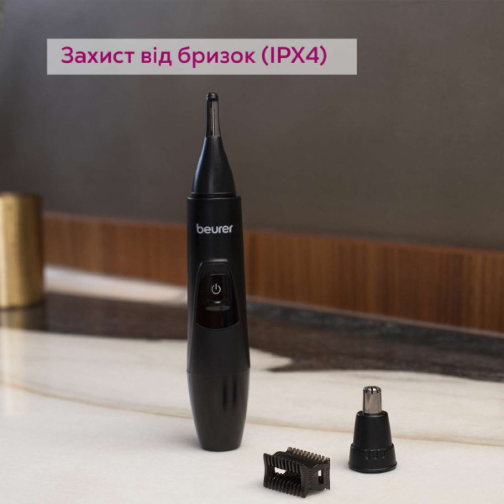 Тример Beurer MN2X