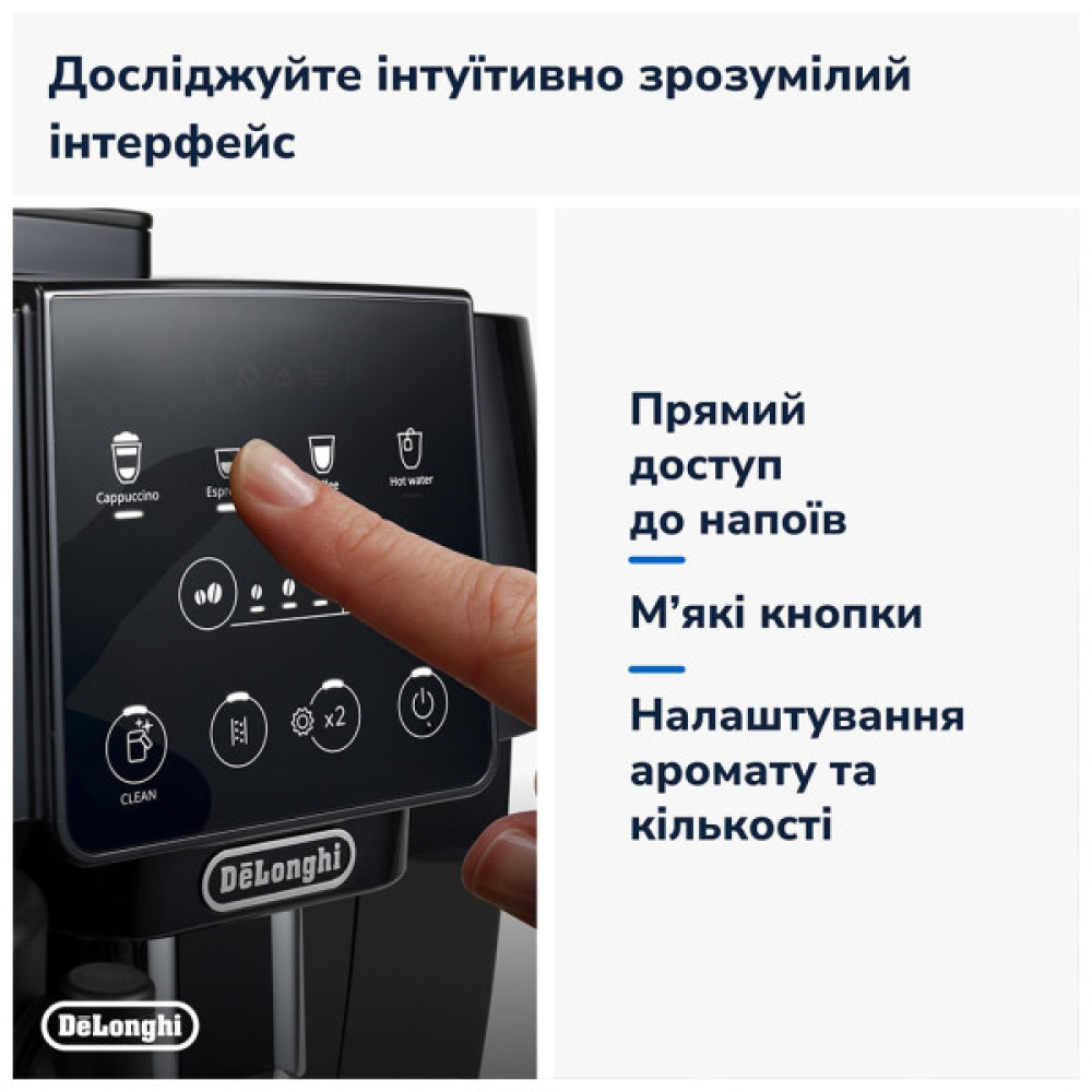 Кавомашина DeLonghi ECAM 220.60.B