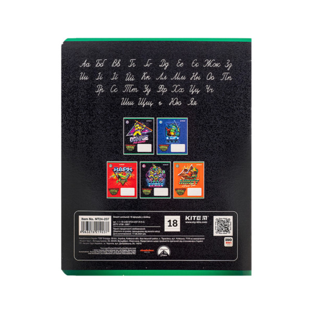 Зошит Kite Ninja Turtles, 18 аркушів, лінія (NT24-237)