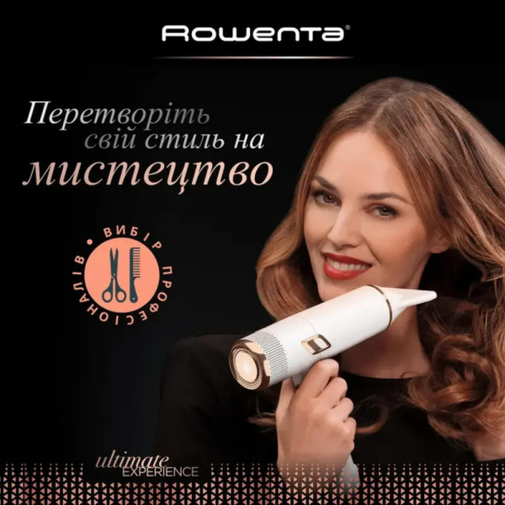 Фен Rowenta CV9910F3