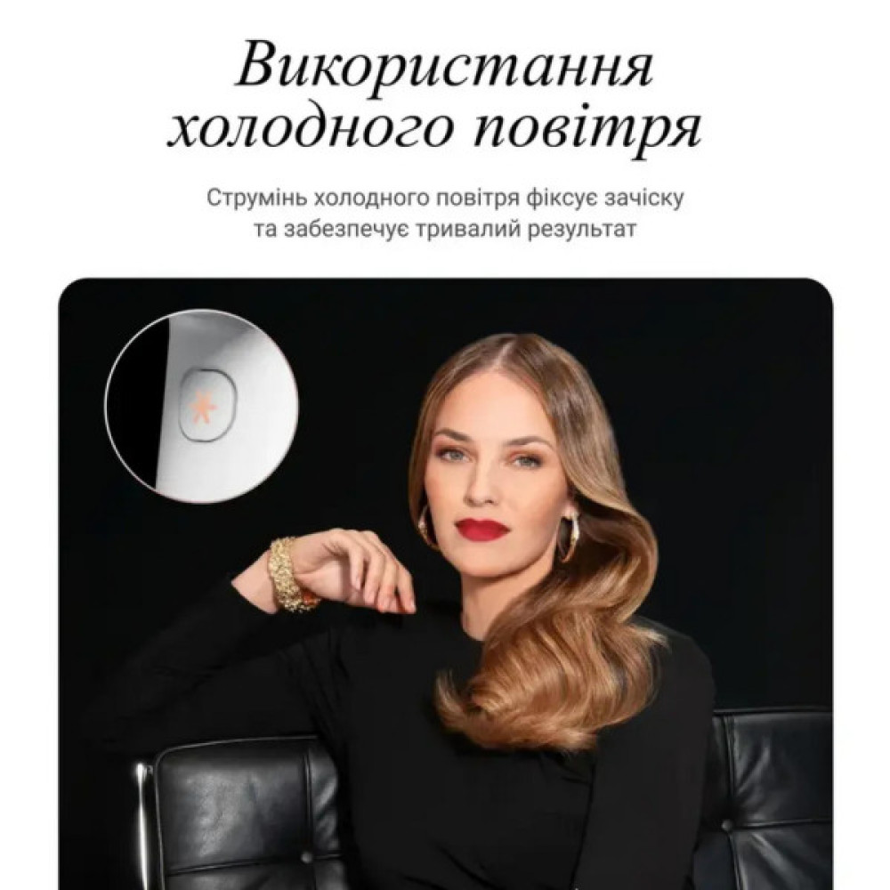 Фен Rowenta CV9910F3