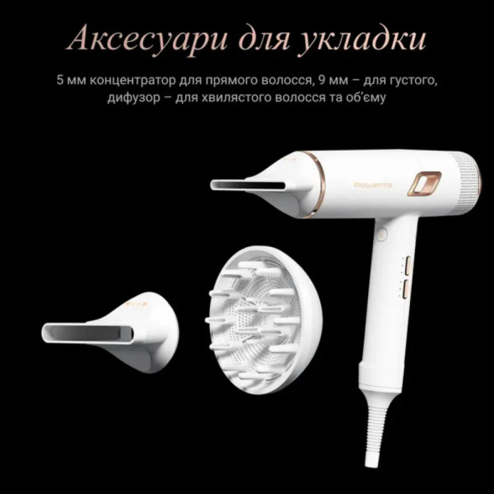 Фен Rowenta CV9910F3