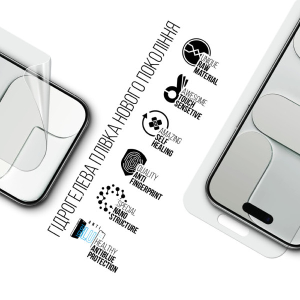 Плівка захисна Armorstandart hydrogel Anti-Blue Apple iPhone 17 Air (ARM86178)