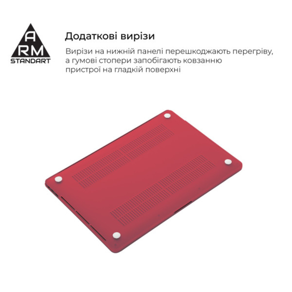 Чохол до ноутбука Armorstandart 15.3" MacBook Air M4/M3/M2 (A3241/A3114/A2941) Red Matte Shell (ARM89332)