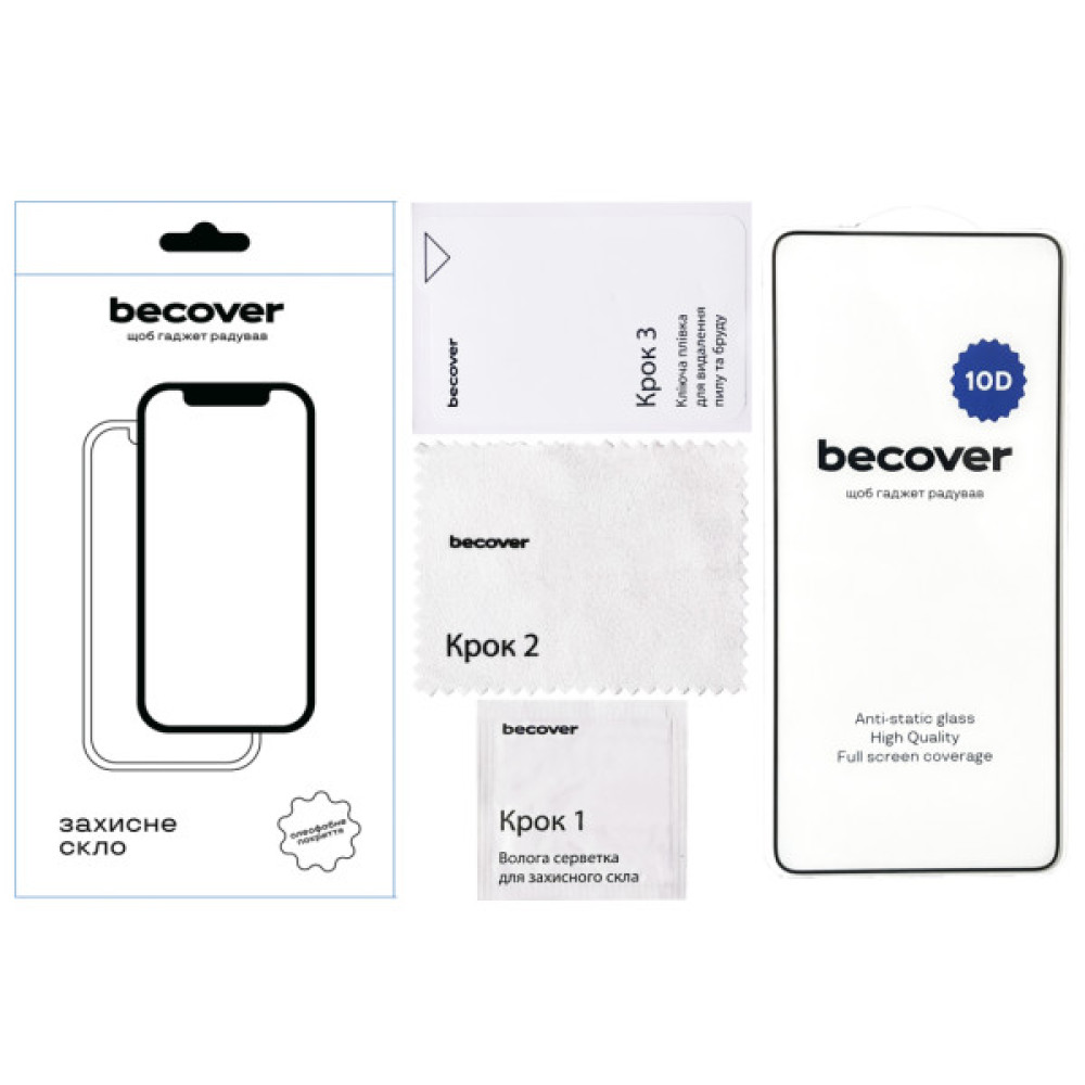 Скло захисне BeCover Poco F7 Pro / F7 Ultra 10D Black (713433)