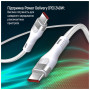 Дата кабель USB-C to USB-C 1.0m (PD Fast Charging 240W) 5А white ColorWay (CW-CBPDCC065-WT) Дата кабель USB-C to USB-C 1.0m (PD Fast Charging 240W) 5А white ColorWay (CW-CBPDCC065-WT)