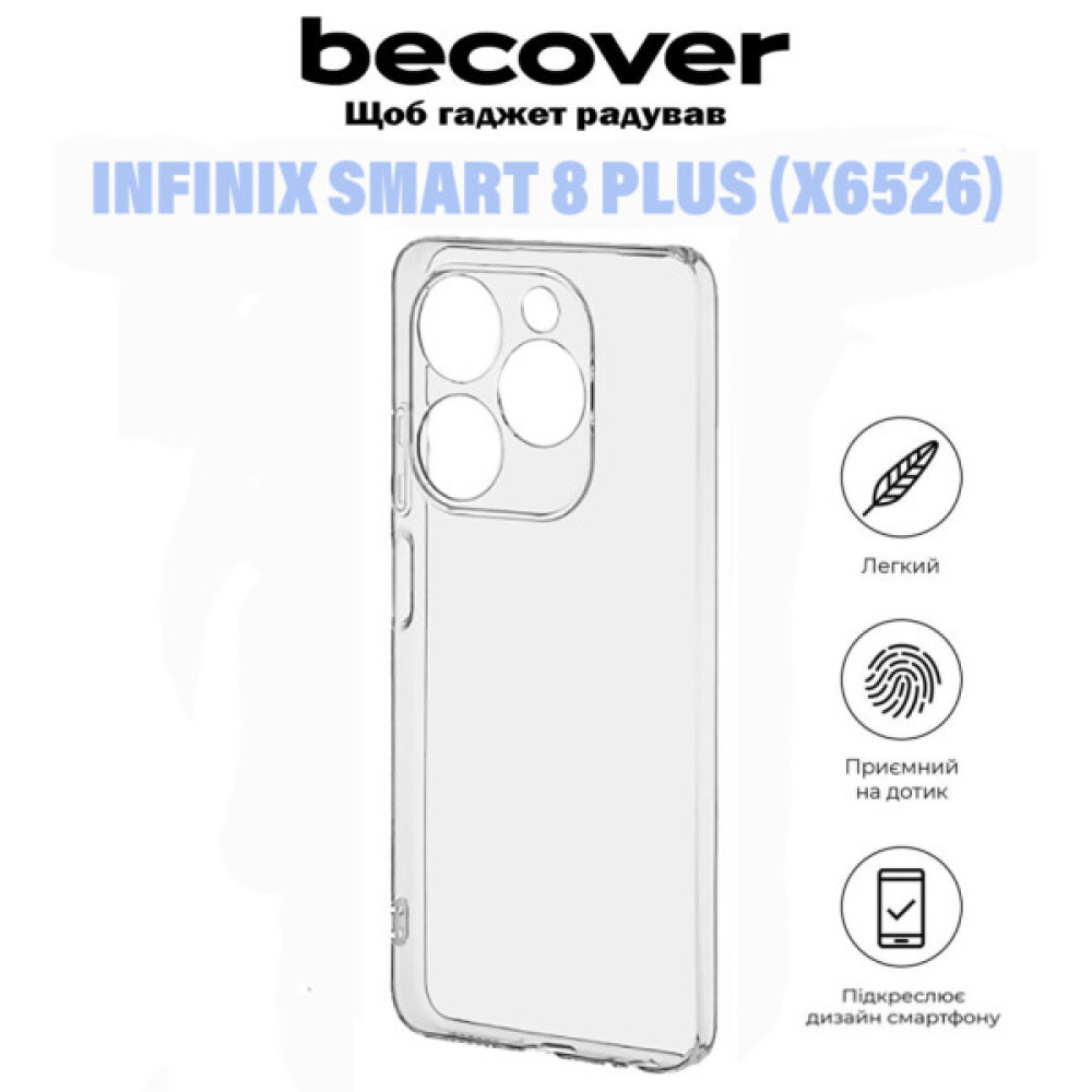 Чохол до мобільного телефона BeCover Infinix Smart 8 Plus (X6526) Transparancy (710885) Чохол до мобільного телефона BeCover Infinix Smart 8 Plus (X6526) Transparancy (710885)