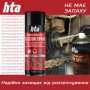 Мастило автомобільне HTA SILICON SPRAY 400 мл (HTA5131)