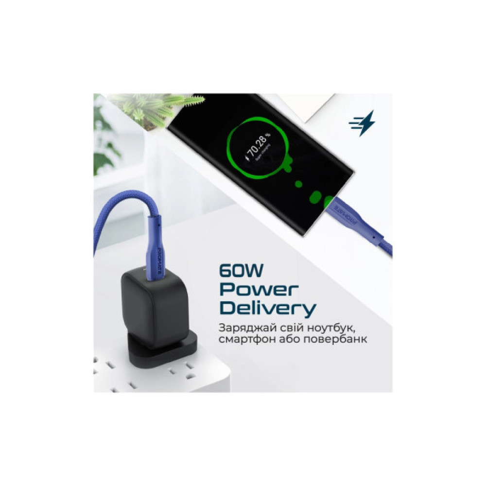 Дата кабель USB-C to USB-C 1.0m Promate (xcord-cc.navy)