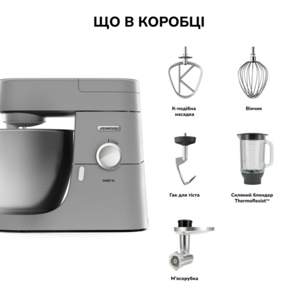 Кухонний комбайн Kenwood KVL 4170 S