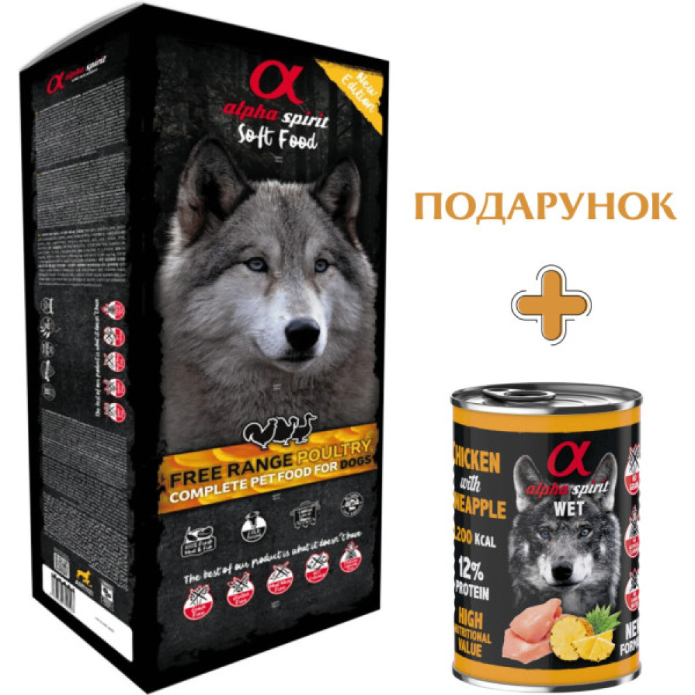 Напіввологий корм для собак Alpha Spirit Semi-moist Free Range Poultry Box 9 кг + консерва (8436586310127)