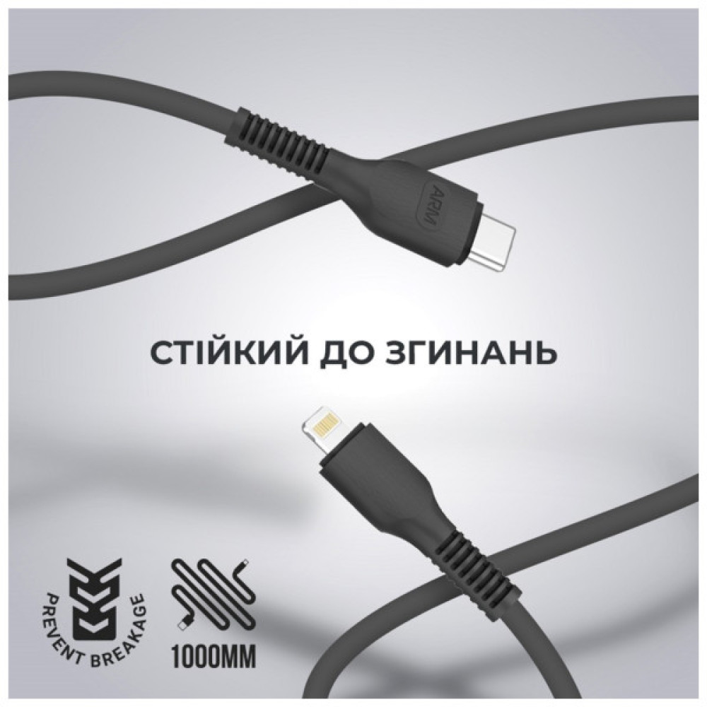 Дата кабель USB-C to Lightning 1.0m AR88 3A Black Armorstandart (ARM65287)