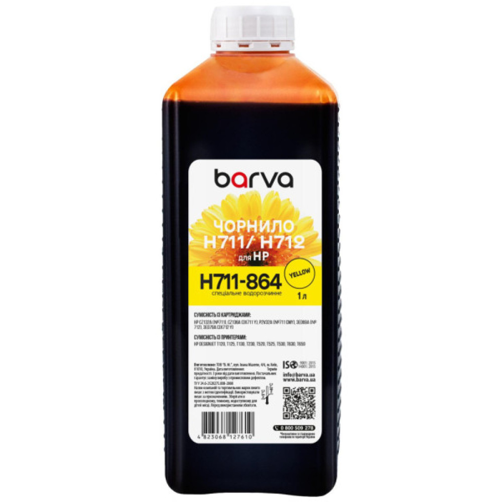 Чорнило Barva HP 711/712 1L Y, water-soluble (H711-864)