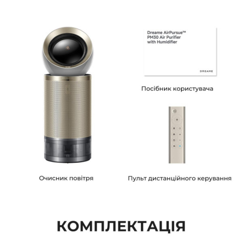 Очисник повітря Dreame PM30 (CVF15A)