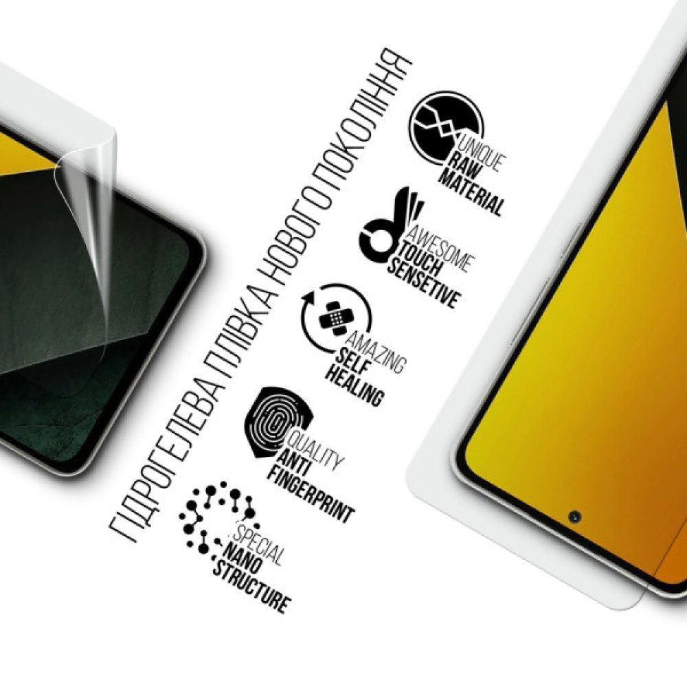 Плівка захисна Armorstandart Xiaomi Poco M7 5G (ARM85178) Плівка захисна Armorstandart Xiaomi Poco M7 5G (ARM85178)