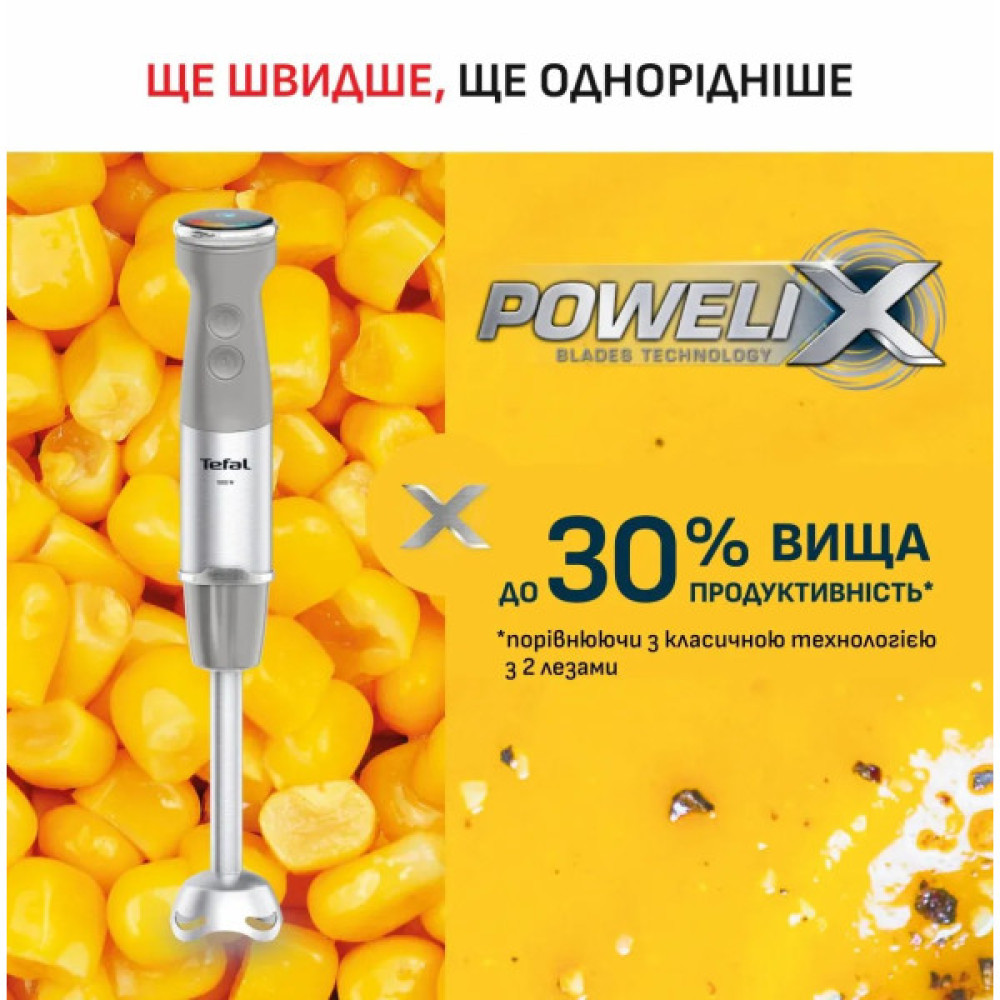 Блендер Tefal заглибний Quickchef+ 1000Вт, 3в1, чаша-800мл, чопер-1000мл, турборежим, сріблясто-сірий