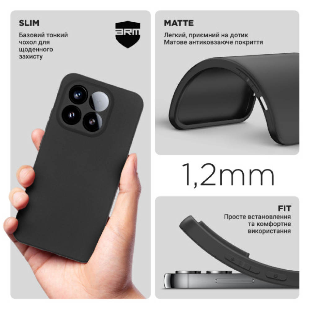 Чохол до мобільного телефона Armorstandart Matte Slim Fit Xiaomi 15T 5G Black (ARM86993) Чохол до мобільного телефона Armorstandart Matte Slim Fit Xiaomi 15T 5G Black (ARM86993)