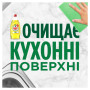 Засіб для ручного миття посуду Fairy Екстра+ Цитрус 900 мл (8006540355183/8700216528085) Засіб для ручного миття посуду Fairy Екстра+ Цитрус 900 мл (8006540355183/8700216528085)