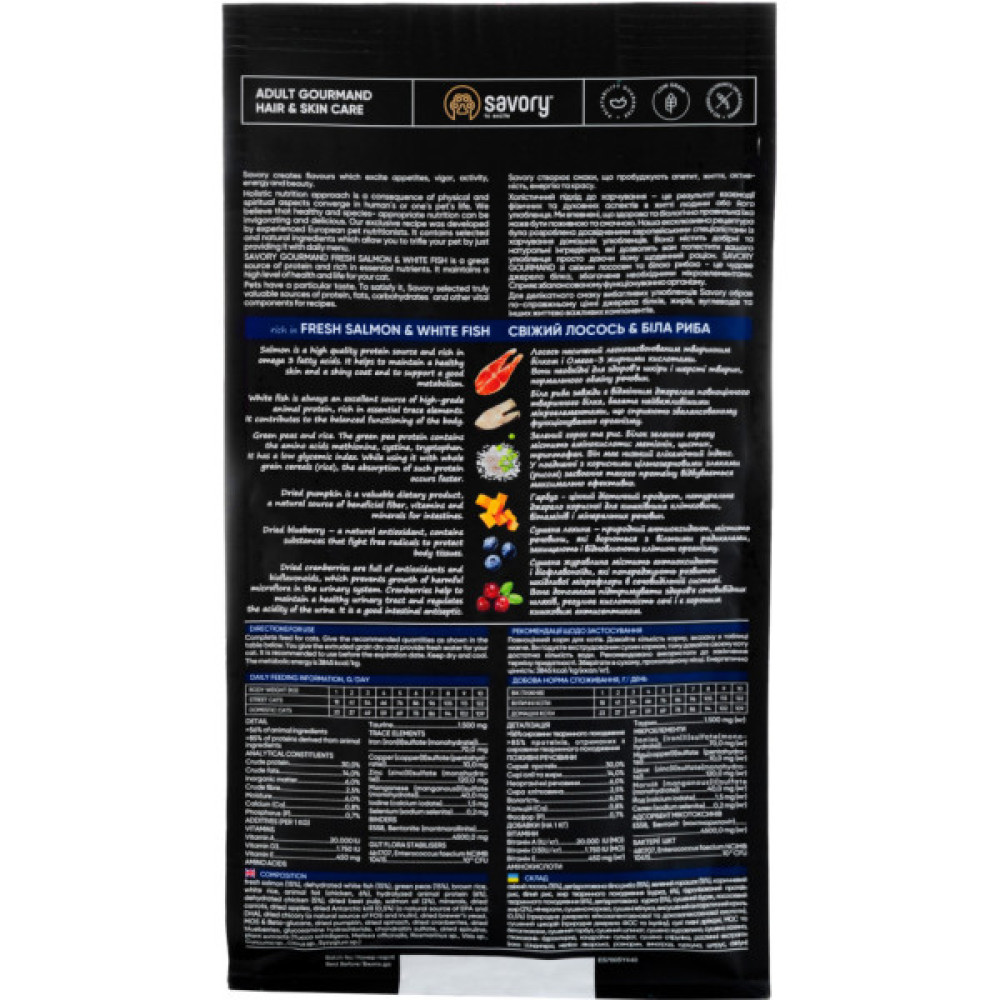 Сухий корм для кішок Savory Adult Cat Gourmand Fresh Salmon and White Fish 400 г (4820232630013)