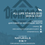 Сухий корм для собак Diamond Naturals All Life Stages Dog Skin&Coat 15 кг (0074198615612) Сухий корм для собак Diamond Naturals All Life Stages Dog Skin&Coat 15 кг (0074198615612)