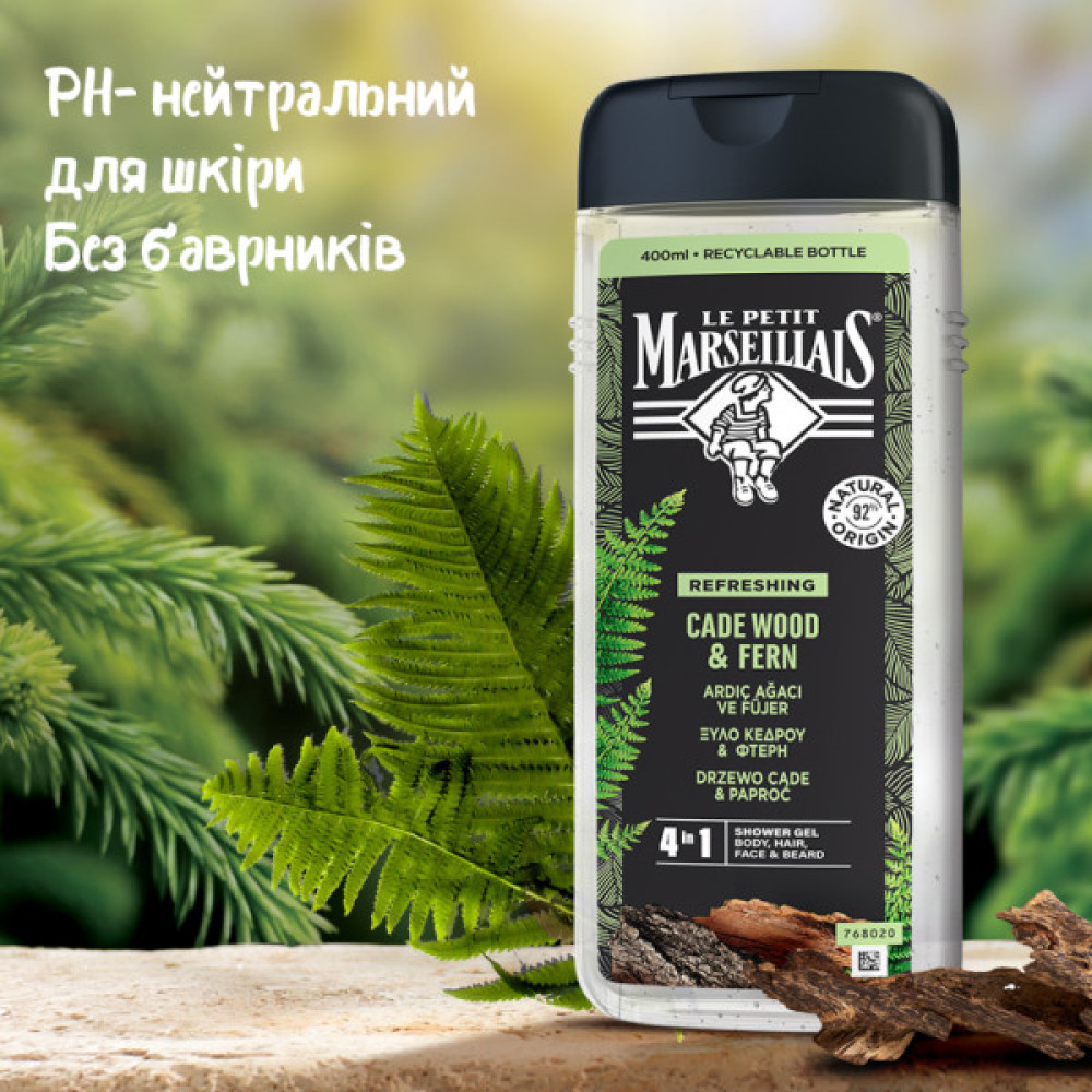 Гель для душу Le Petit Marseillais 4 в 1 Ялівець та екстракт папороті 400 мл (3574661715919)