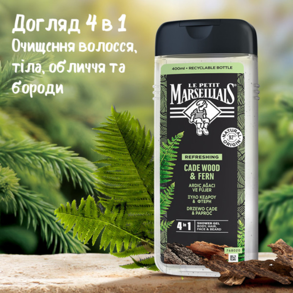 Гель для душу Le Petit Marseillais 4 в 1 Ялівець та екстракт папороті 400 мл (3574661715919)