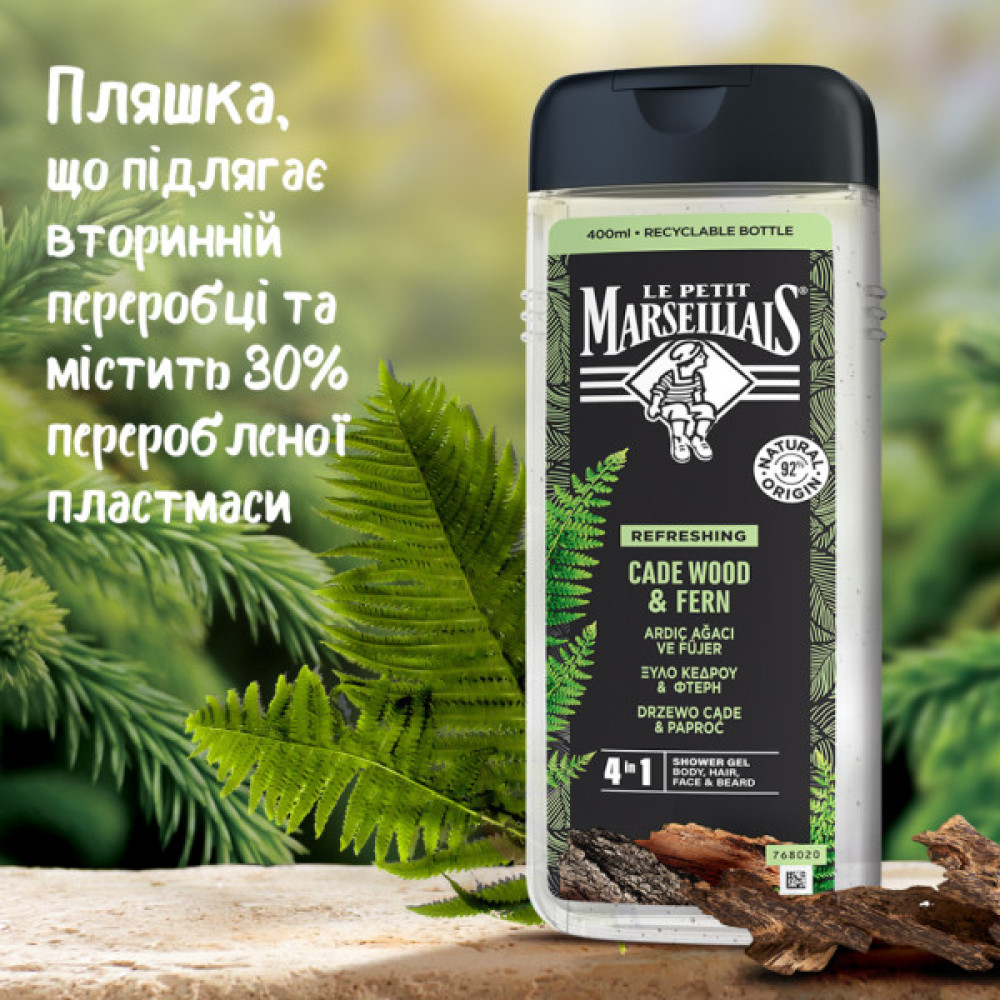Гель для душу Le Petit Marseillais 4 в 1 Ялівець та екстракт папороті 400 мл (3574661715919)