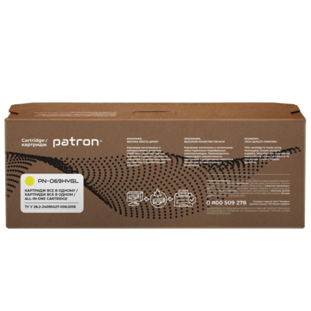 Картридж Patron Canon 069H yellow Green Label (PN-069HYGL)