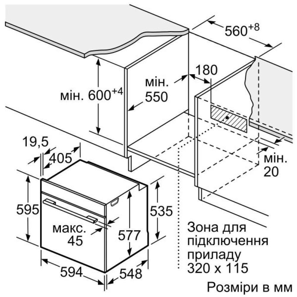 Духова шафа Bosch електрична, 71л, A+, дисплей, конвекція, піроліз, чорний