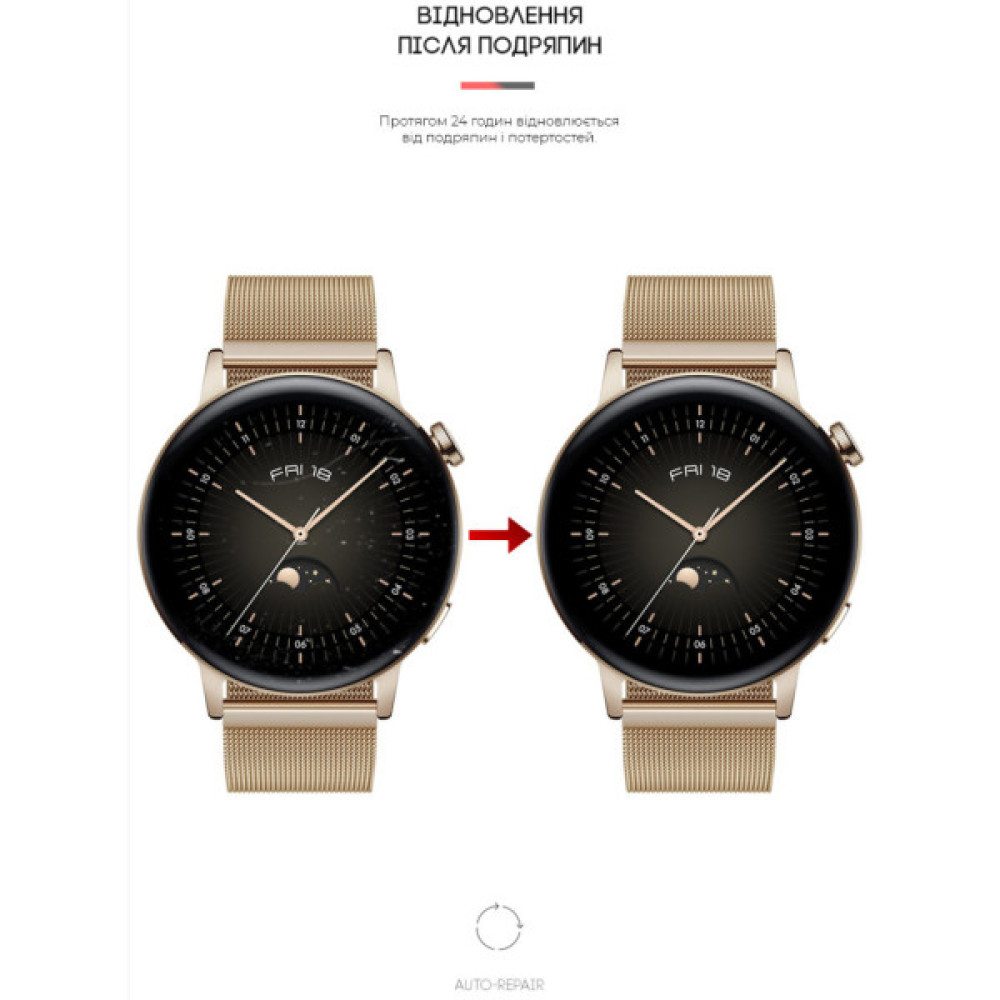 Плівка захисна Armorstandart Huawei Watch GT3 42mm 6 шт. (ARM62599)