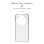 Чохол до мобільного телефона Armorstandart Air Force Xiaomi 14 Ultra Transparent (ARM74127) Чохол до мобільного телефона Armorstandart Air Force Xiaomi 14 Ultra Transparent (ARM74127)