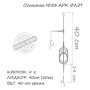 Монтаж Orange 33 Arc Flat Metod Leadcore 40г (1шт/уп) (1959.01.51) Монтаж Orange 33 Arc Flat Metod Leadcore 40г (1шт/уп) (1959.01.51)