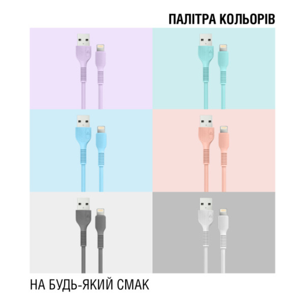 Дата кабель USB 2.0 AM to Lightning 1.2m AL-CBCOLOR-L1WT White ACCLAB (1283126518225)