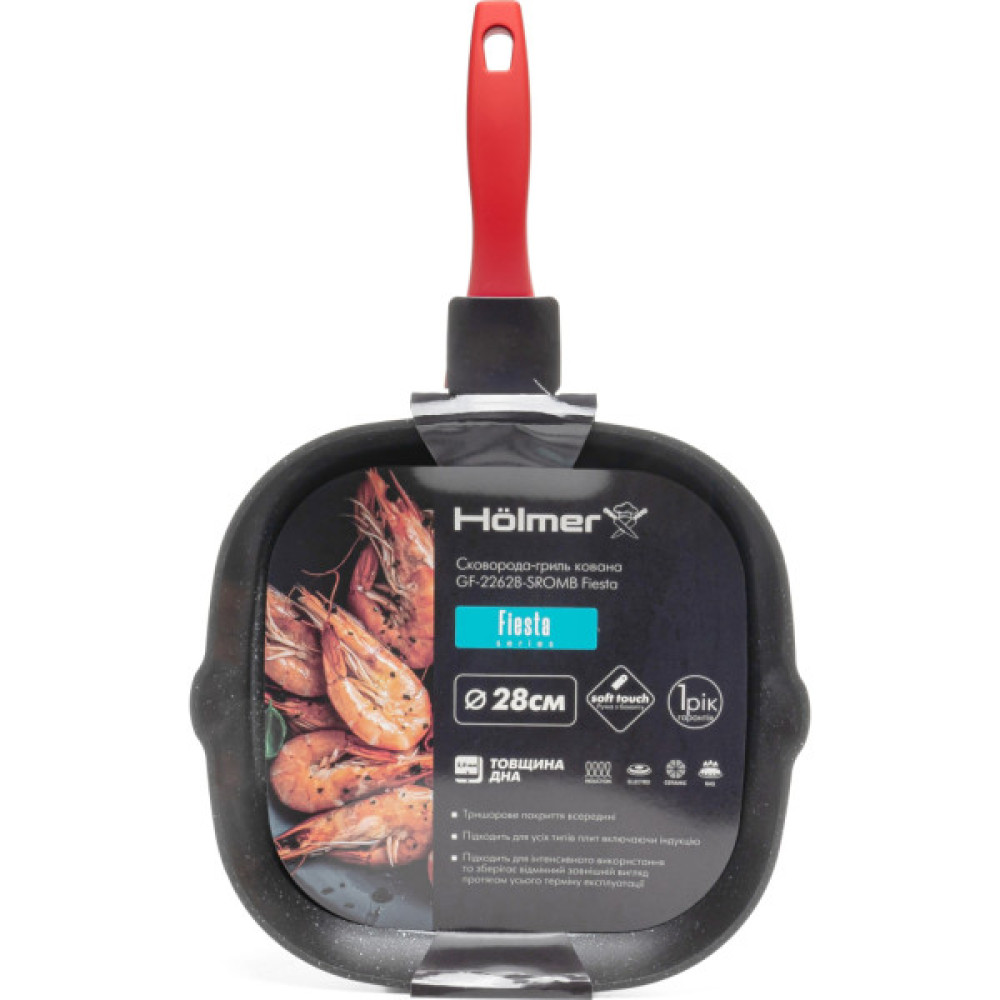 Сковорода Hölmer Fiesta Grill кована 28 см (GF-22628-SROMB Fiesta)