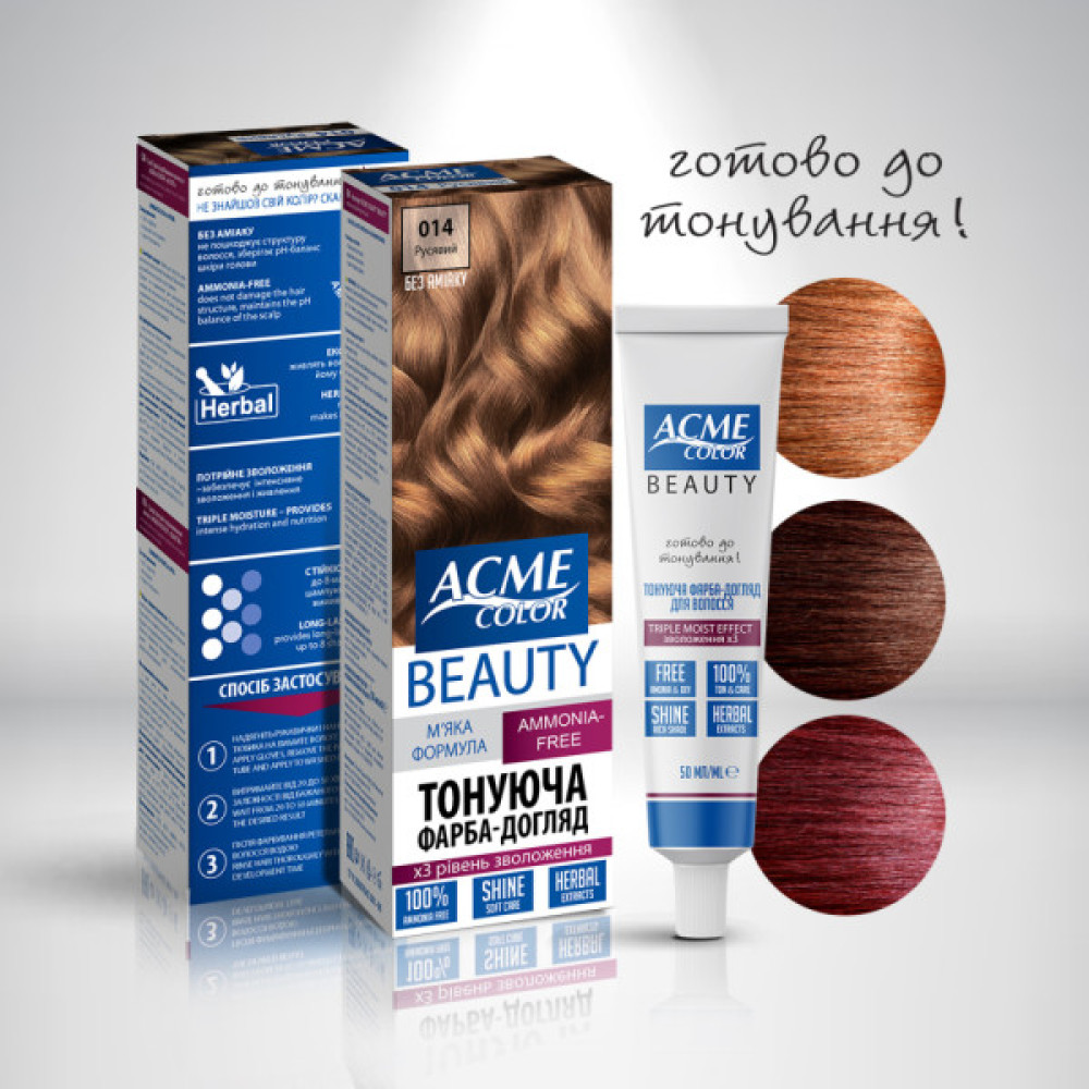 Фарба для волосся Acme Color Beauty Phyto 042 - Каштановий (4820000300377)