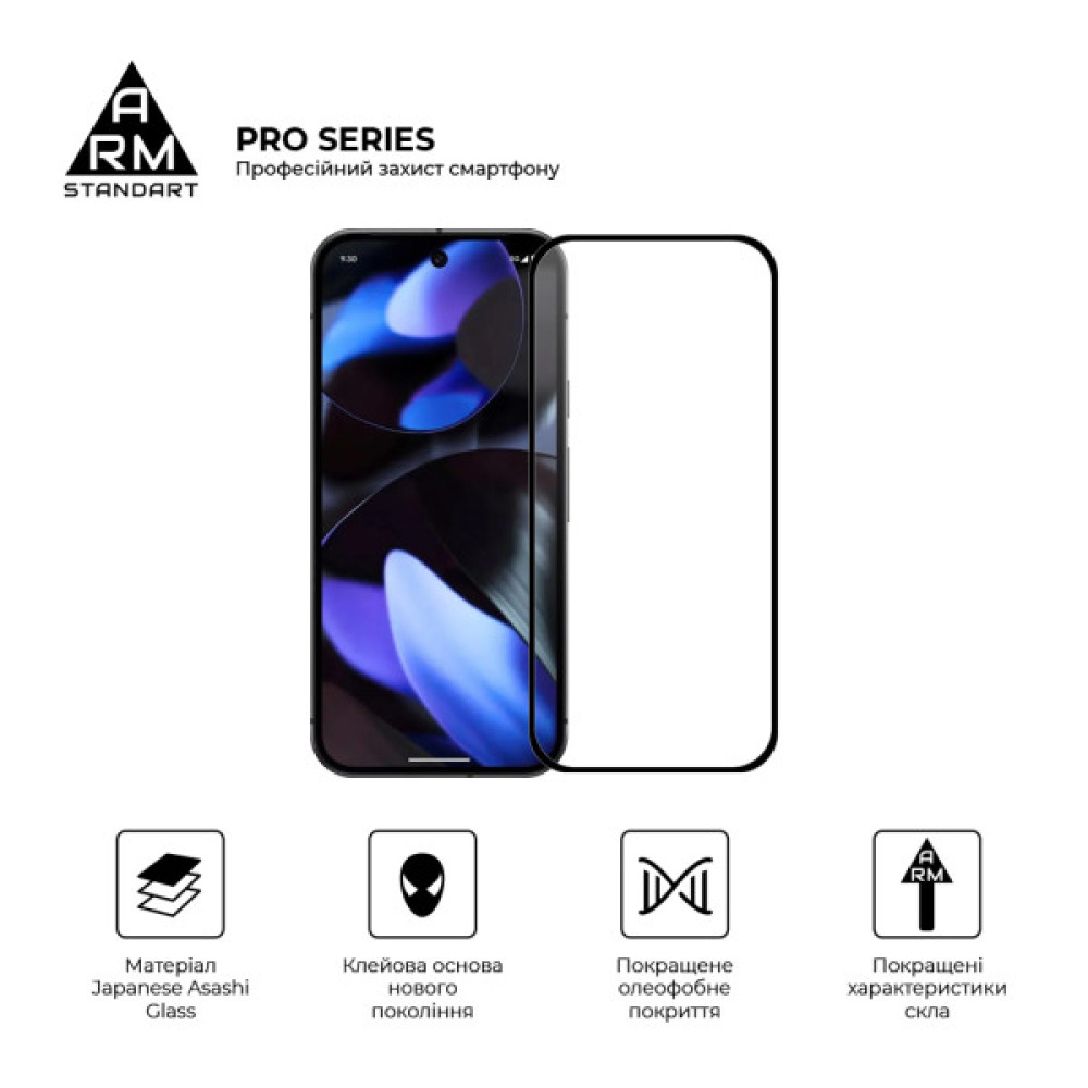 Скло захисне Armorstandart Pro Google Pixel 10 5G / 10 Pro 5G (ARM87294) Скло захисне Armorstandart Pro Google Pixel 10 5G / 10 Pro 5G (ARM87294)