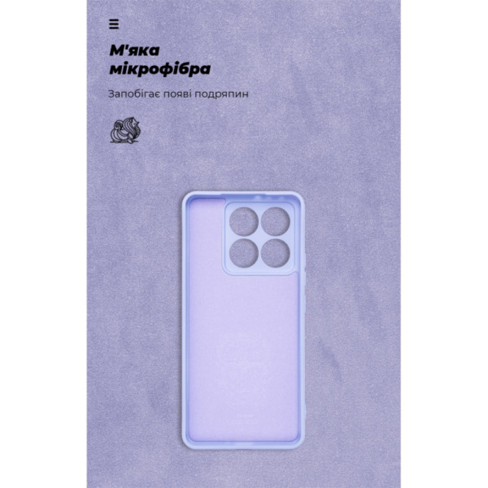 Чохол до мобільного телефона Armorstandart ICON Xiaomi 14T Lavender (ARM88441) Чохол до мобільного телефона Armorstandart ICON Xiaomi 14T Lavender (ARM88441)