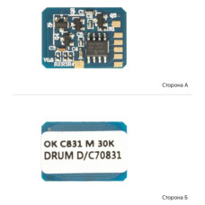Чип для картриджа OKI 831/841/822 Magenta, DRUM АНК (1800953)