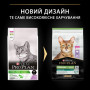 Сухий корм для кішок Purina Pro Plan Sterilised Adult 1+ Renal Plus Для дорослих стерилізованих З індичкою 14 кг (7613287887702) Сухий корм для кішок Purina Pro Plan Sterilised Adult 1+ Renal Plus Для дорослих стерилізованих З індичкою 14 кг (7613287887702)