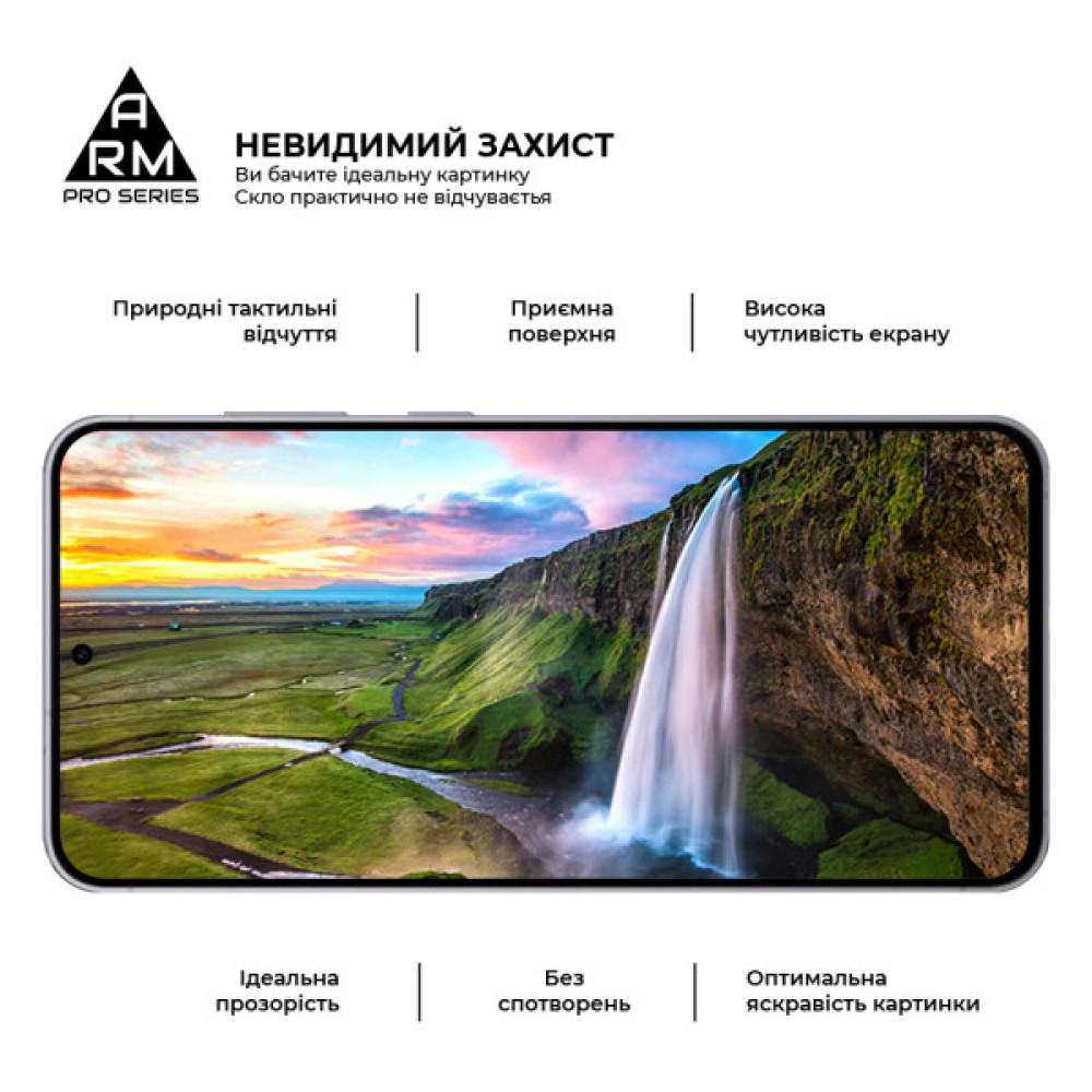 Скло захисне Armorstandart Pro Samsung S25 FE 5G (ARM86149)