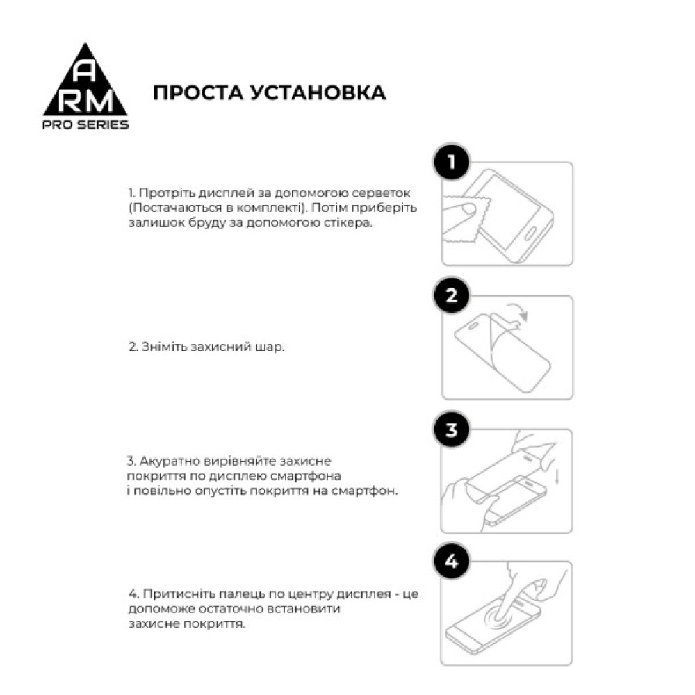Скло захисне Armorstandart Pro Samsung S25 FE 5G (ARM86149)