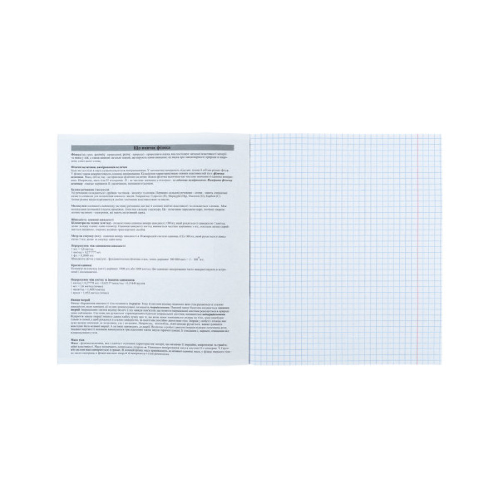 Зошит Kite предметний Letters 48 аркушів, фізика клітинка (K24-240-7)